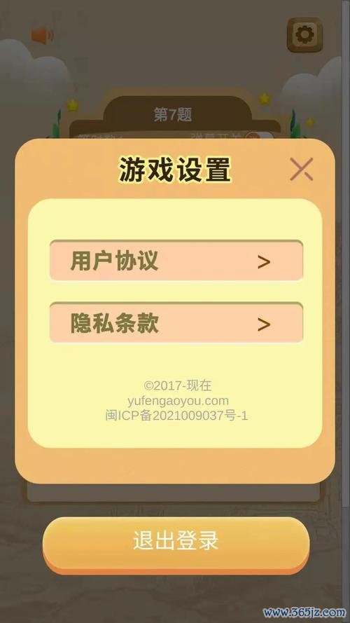 学霸模式最全游戏攻略解说_学霸模式最新游戏技巧通关