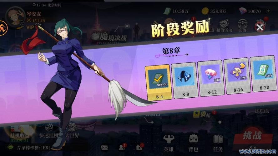 学长不可以最全游戏攻略解说_学长不可以最新游戏技巧通关