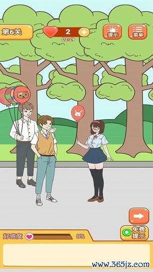 学长你好坏最全游戏攻略解说_学长你好坏最新游戏技巧通关