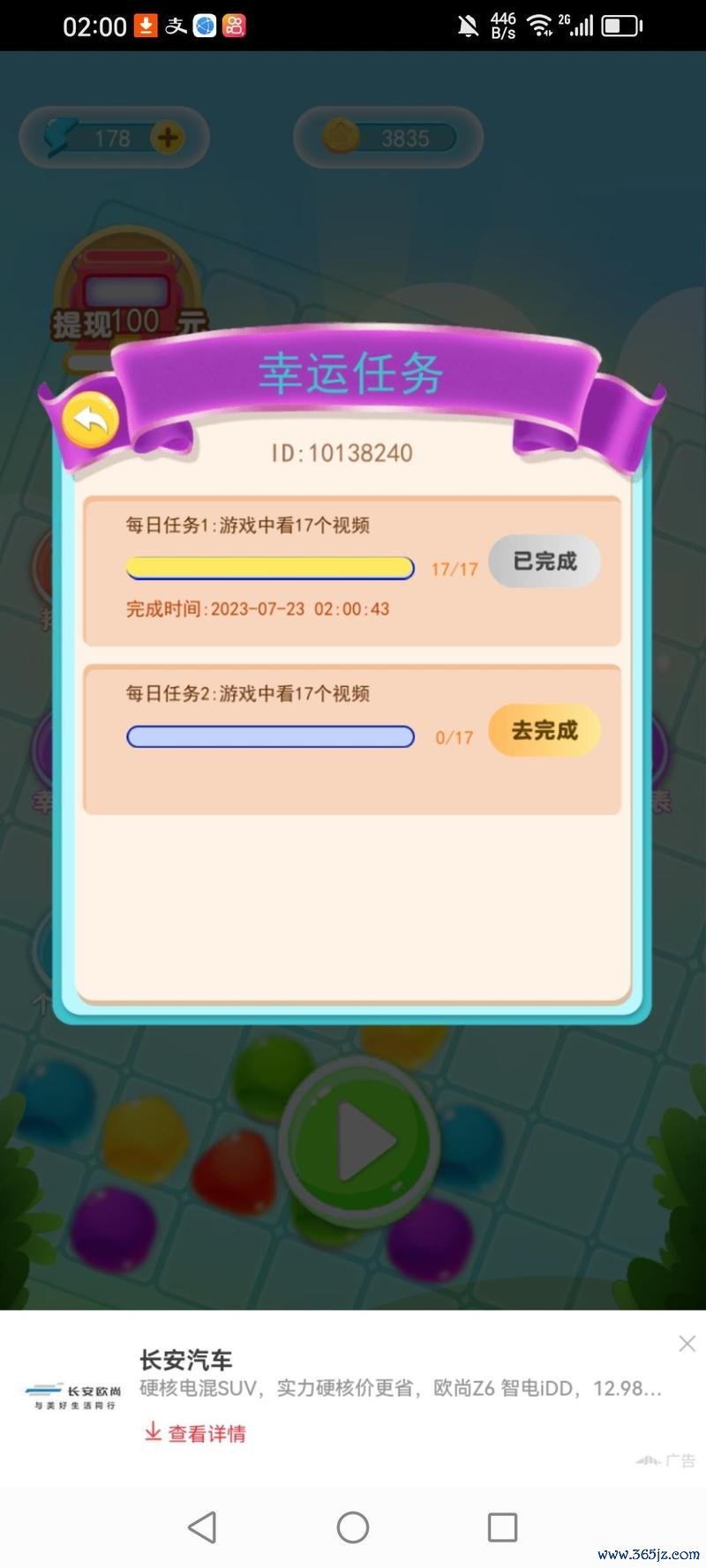 学良最全游戏攻略解说_学良最新游戏技巧通关
