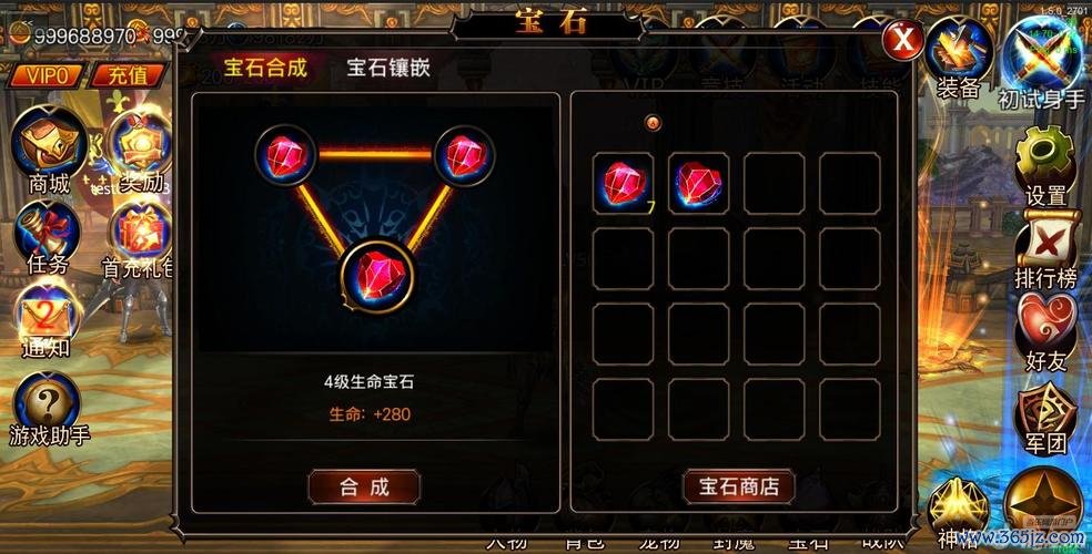 学识宝石最全游戏攻略解说_学识宝石最新游戏技巧通关