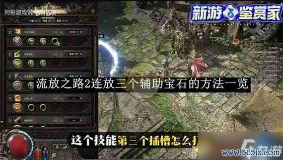 学识宝石最全游戏攻略解说_学识宝石最新游戏技巧通关