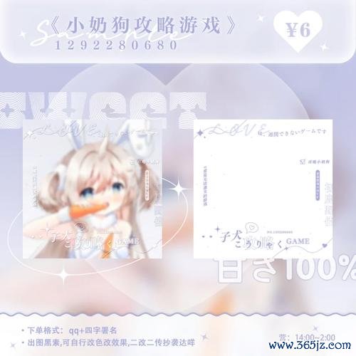 学界泰斗最全游戏攻略解说_学界泰斗最新游戏技巧通关