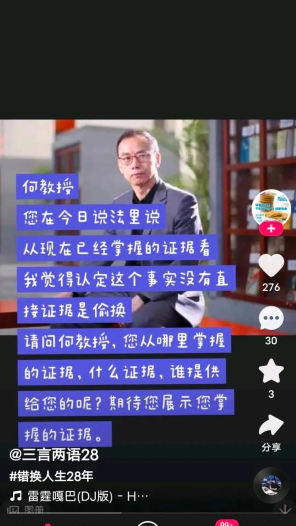 学界泰斗最全游戏攻略解说_学界泰斗最新游戏技巧通关