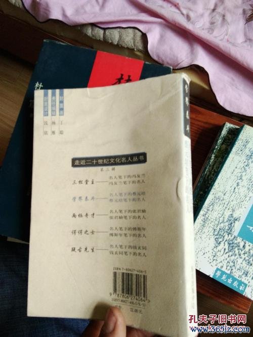 学界泰斗最全游戏攻略解说_学界泰斗最新游戏技巧通关