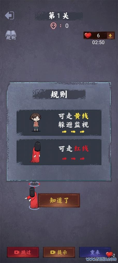 学校游戏最全游戏攻略解说_学校游戏最新游戏技巧通关