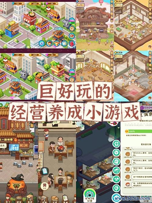 学校游戏最全游戏攻略解说_学校游戏最新游戏技巧通关