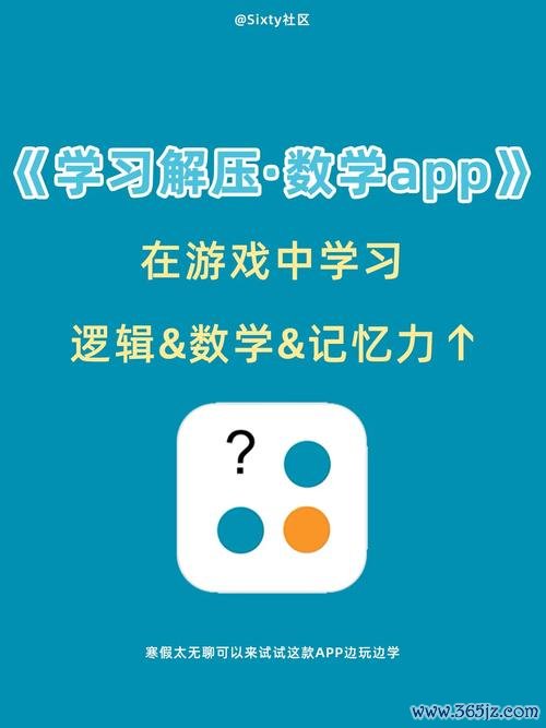 学习版游戏最全攻略解说_学习版游戏最新技巧通关