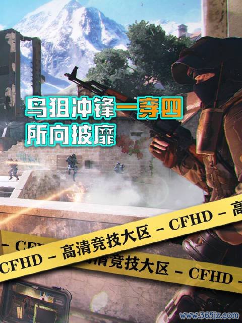 孤狼行动最全游戏攻略解说_孤狼行动最新游戏技巧通关