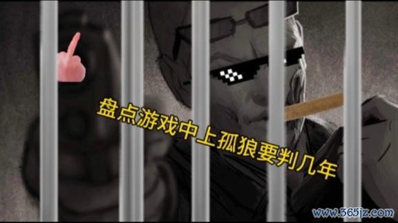 孤狼下载最全游戏攻略解说_孤狼下载最新游戏技巧通关