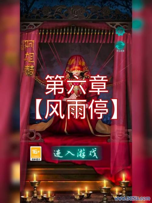 孤火游戏最全攻略解说_孤火最新技巧通关