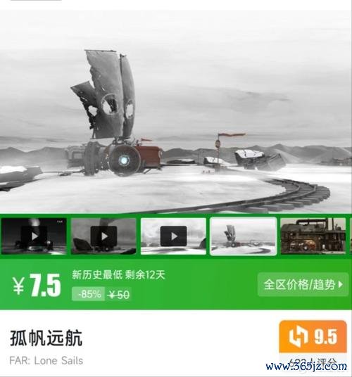 孤帆远航下载_孤帆远航最新游戏攻略与技巧全解析