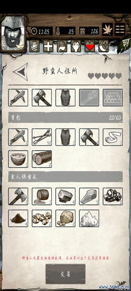 孤岛逃生最全游戏攻略解说_孤岛逃生最新游戏技巧通关