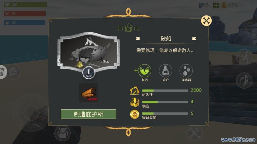 孤岛逃生最全游戏攻略解说_孤岛逃生最新游戏技巧通关