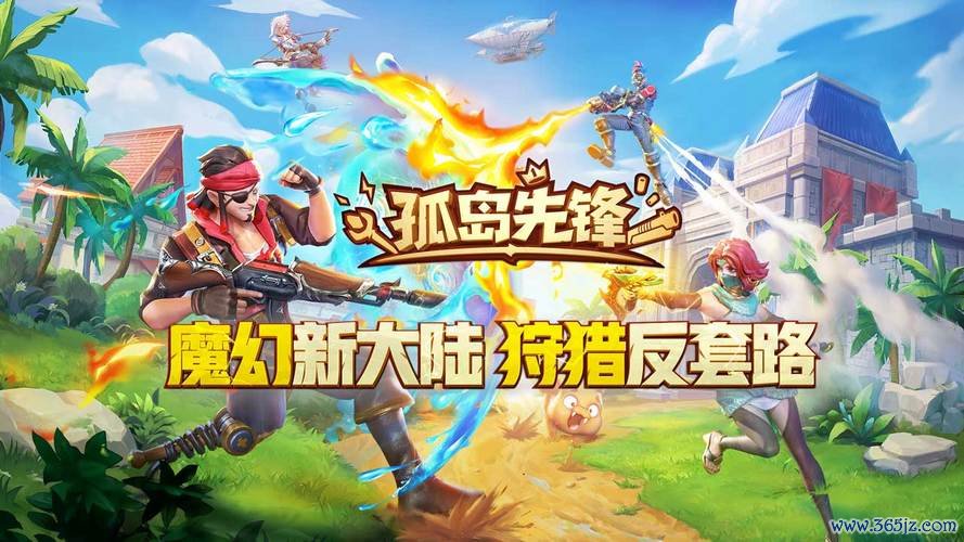 孤岛先锋最全游戏攻略解说_孤岛先锋最新游戏技巧通关