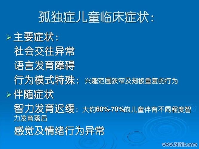 孤僻症测试最全游戏攻略解说_孤僻症测试最新游戏技巧通关
