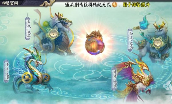 孟章神君信物获取方式全解_孟章神君奇遇任务通关指南