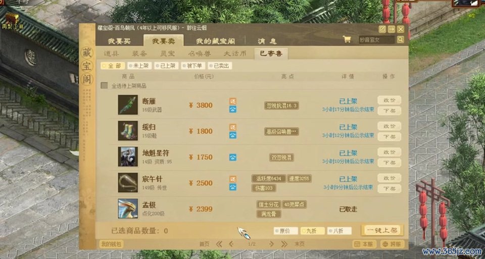 孟极全游戏攻略解说_孟极最新游戏技巧通关