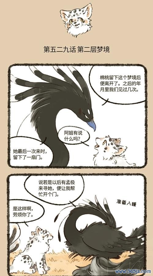 孟极全游戏攻略解说_孟极最新游戏技巧通关