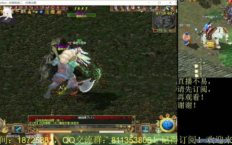 孟婆哪里多最全游戏攻略解说_孟婆哪里多最新游戏技巧通关