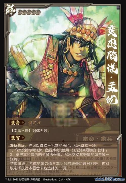 孟优最全游戏攻略解说_孟优最新游戏技巧通关