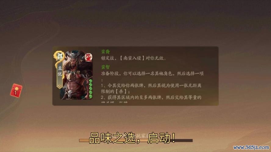 孟优最全游戏攻略解说_孟优最新游戏技巧通关
