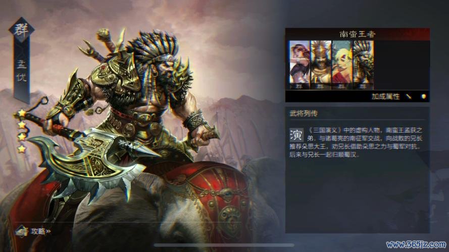 孟优最全游戏攻略解说_孟优最新游戏技巧通关