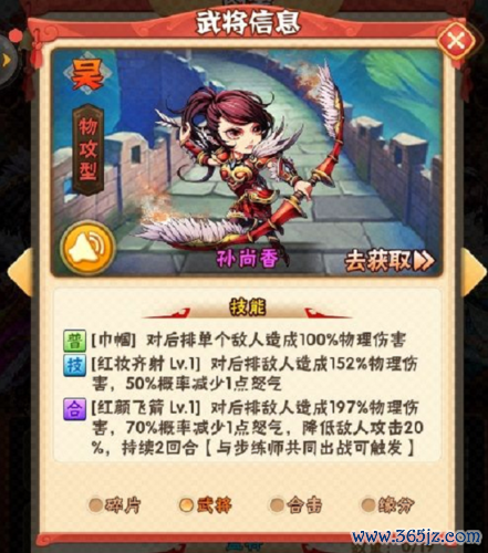 孙鲁育最全游戏攻略解说_孙鲁育最新游戏技巧通关