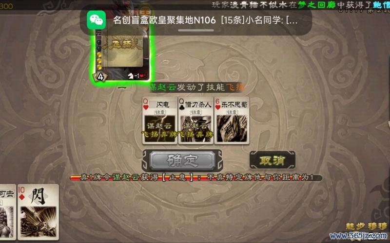 孙鲁育三国杀游戏攻略_孙鲁育三国杀最新技巧通关