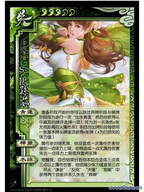 孙茹最全游戏攻略解说_孙茹最新游戏技巧通关