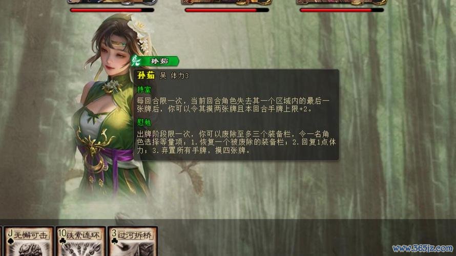 孙茹最全游戏攻略解说_孙茹最新游戏技巧通关