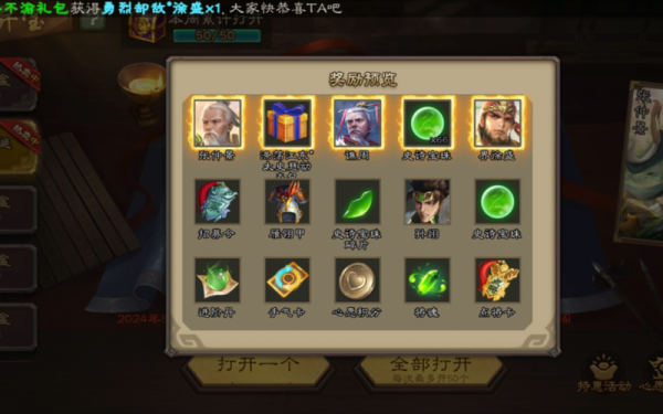 孙翊全游戏攻略解说_孙翊最新技巧通关