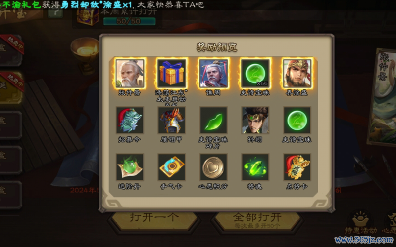 孙翊全游戏攻略解说_孙翊最新技巧通关