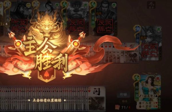 孙翎游戏全攻略_孙翎最新技巧助你轻松通关
