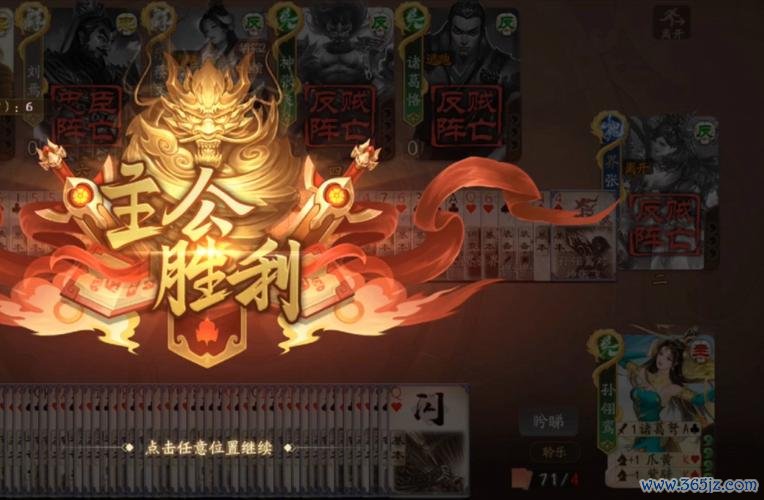孙翎游戏全攻略_孙翎最新技巧助你轻松通关