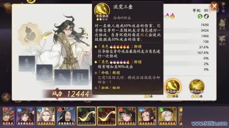 孙翎游戏全攻略_孙翎最新技巧助你轻松通关