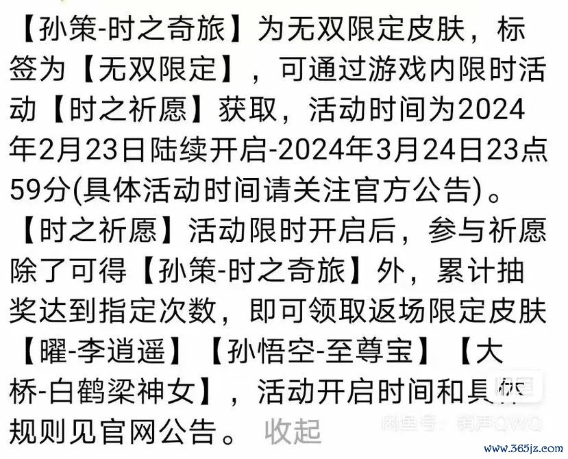 孙策王者荣耀全方面攻略解析最新技巧助你轻松制胜_孙策王者荣耀实战秘籍与策略分享