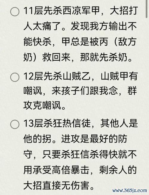 孙策最全游戏攻略解说_孙策最新游戏技巧通关