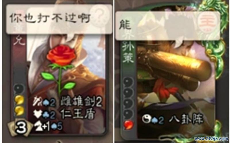 孙笨游戏最全攻略解说_孙笨游戏最新技巧通关