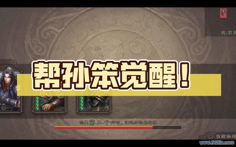 孙笨游戏最全攻略解说_孙笨游戏最新技巧通关