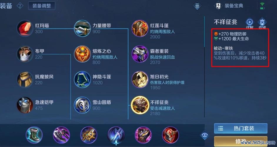 孙策出装全解析_孙策最佳装备搭配技巧