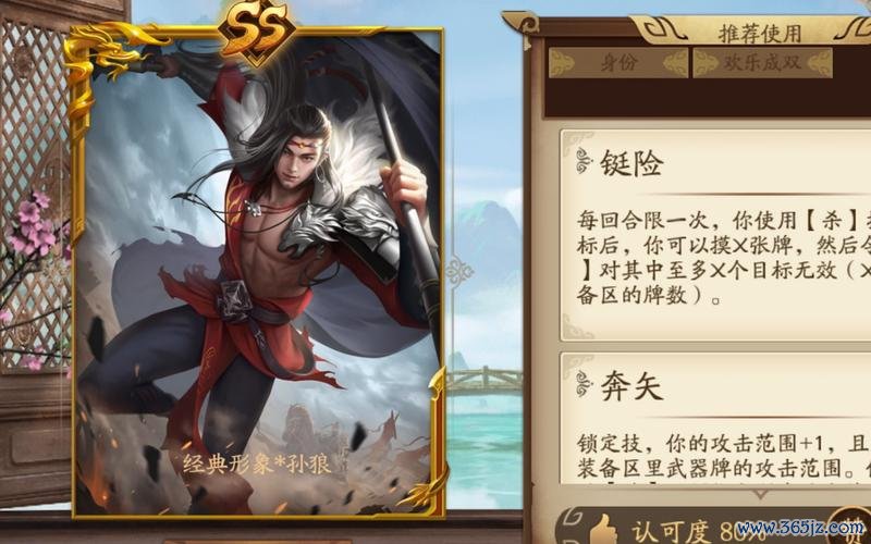孙狼最全游戏攻略解说_孙狼最新游戏技巧通关
