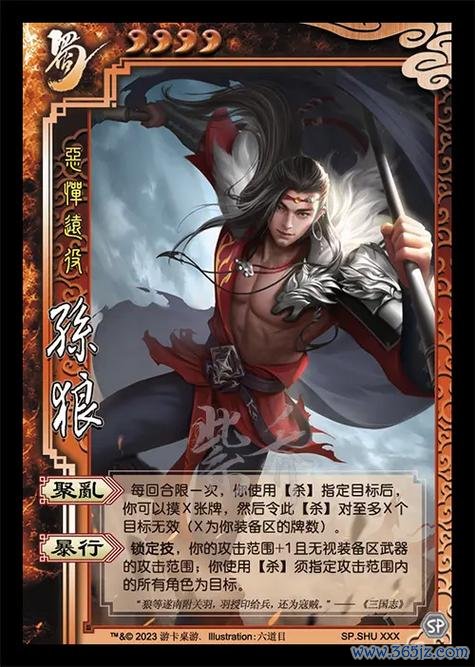 孙狼最全游戏攻略解说_孙狼最新游戏技巧通关