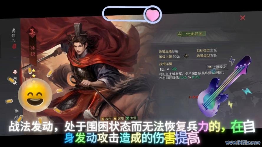 孙桓游戏攻略全解析_孙桓最新通关技巧秘籍