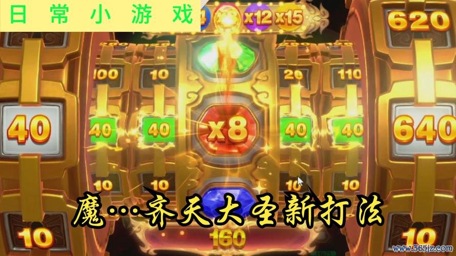 孙悟空最全游戏攻略解说_孙悟空最新游戏技巧通关