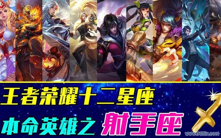 孙悟空是什么星座游戏最全攻略解说_孙悟空是什么星座游戏最新技巧通关