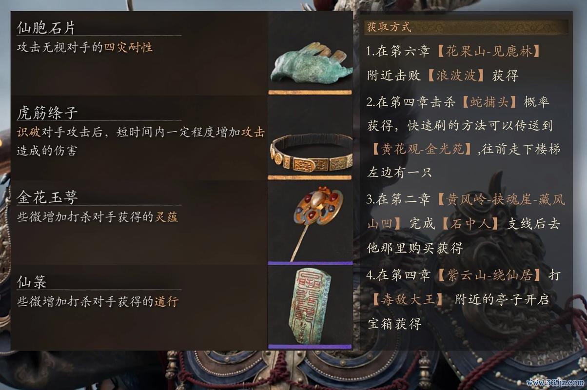 孙悟空技能最全游戏攻略解说_孙悟空技能最新游戏技巧通关