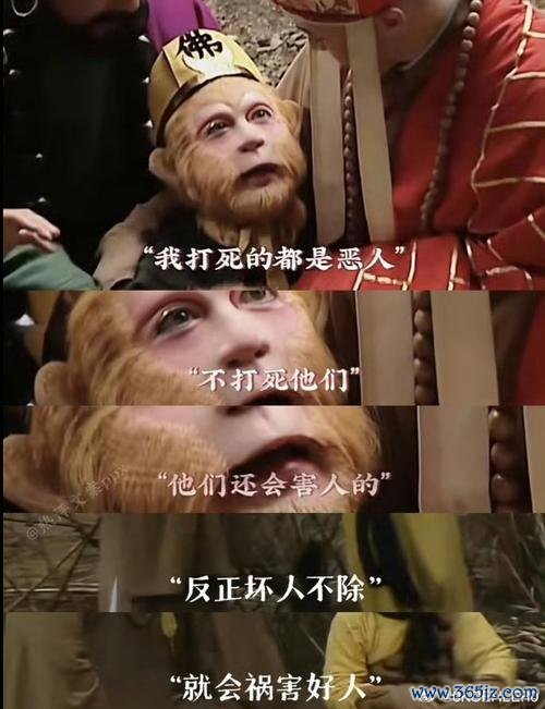 孙悟空台词最全解析_孙悟空台词最新运用技巧