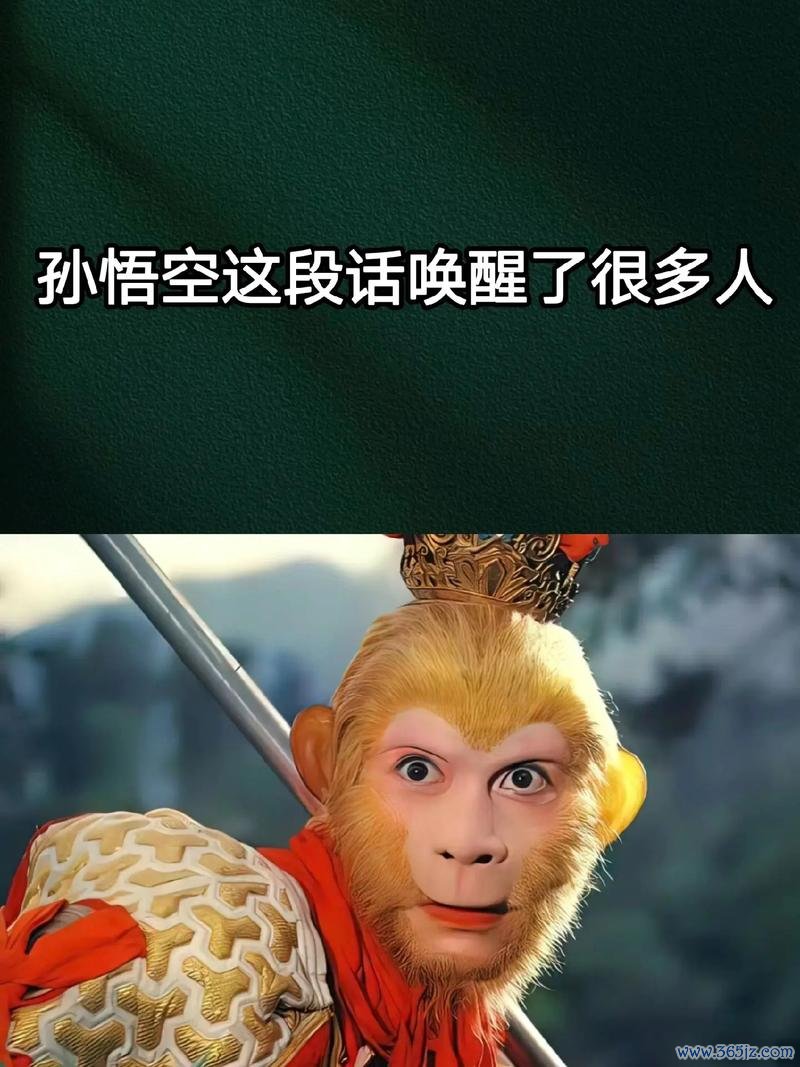 孙悟空台词最全解析_孙悟空台词最新运用技巧
