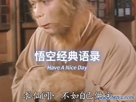 孙悟空台词最全解析_孙悟空台词最新运用技巧